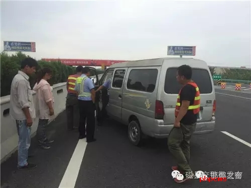 8月8日下午14時許，一輛小型面包車在京港澳高速磁縣段出現(xiàn)故障停靠在高速公路上，駕駛員多次打開引擎都無法發(fā)動。正束手無策時，在路面分流車輛的磁縣交警大隊民警及時為司機排除了故障。
