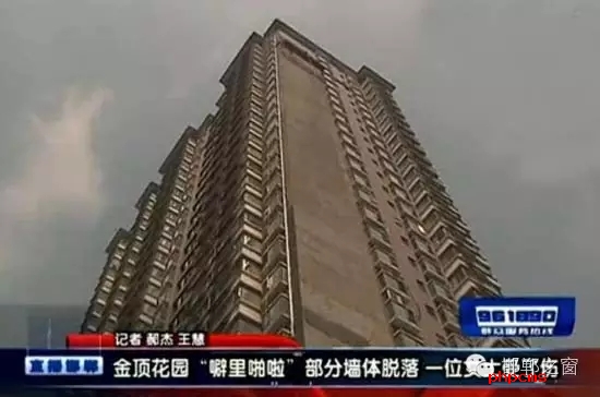建設(shè)大街與叢臺(tái)路交叉口附近的金頂小區(qū)，樓梯的墻面不知何因大面積脫落，并且還砸傷了一個(gè)人，希望金頂花園小區(qū)的物業(yè)一定要吸取這次事故的教訓(xùn)，盡快把樓體墻面修復(fù)完畢。