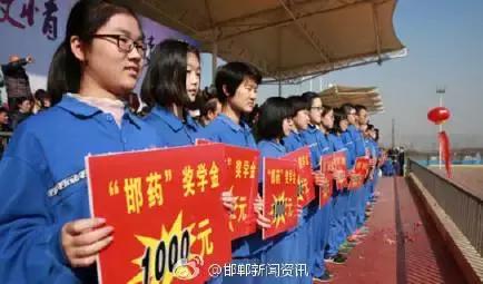 2月27日，距離今年高考還有100天。邯鄲市一中舉辦“點燃激情，成就夢想”高考百日沖刺誓師大會，以激發(fā)學生 的斗志，激勵學生奮勇拼搏，成就夢想。會上頒發(fā)了獎學金10萬元，100名學生受到表彰。