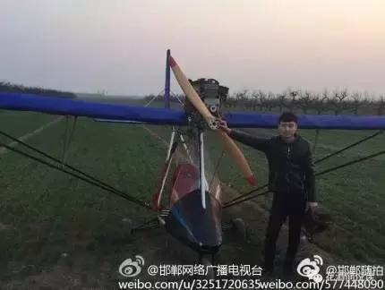 2月26日，邯鄲磁縣農(nóng)村小伙兒經(jīng)過客服種種困難，終于讓自己親手制造的飛機飛向了藍天。這已經(jīng)是第二次成功的試飛了，2016年1月份第一次試飛。小伙兒去年年底前已經(jīng)回來了，今年小伙兒又造了一臺，并且飛行比第一次要高很多，飛行時間也很長。