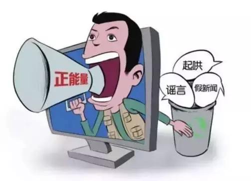 這幾日，微信朋友圈里瘋傳“刑偵隊長戴楊”發(fā)布的緊急通知。該通知告誡人們，因為含有病毒，所以不要打開順豐成功上市領(lǐng)取紅包信息與新版人民幣視頻，且稱該種病毒十分兇猛，無法刪除。一時，這條信息引起了許多網(wǎng)友的關(guān)注。針對該條信息，記者致電市公安局綜宣處，經(jīng)過邯鄲警方調(diào)查，在整個公安部范圍內(nèi)，未發(fā)布過此信息，同時邯鄲市公安局也沒有名叫戴楊的刑偵隊長，該條信息不實。